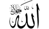 allah